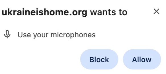 Приклад запиту на використання мікрофона, що з'явиться